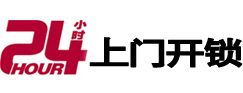 马关开锁公司